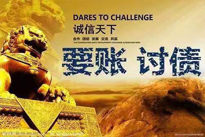 延津要账公司